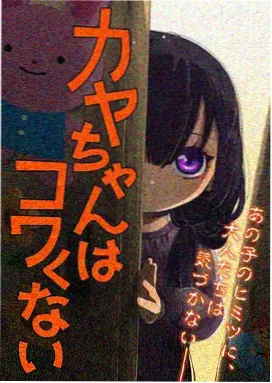 药屋少女 禁漫天堂入口