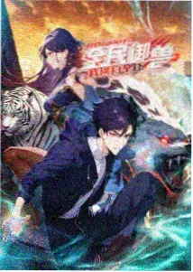 间谍过家家 禁漫天堂下载入口