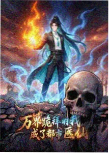 黑执事 禁漫天堂入口